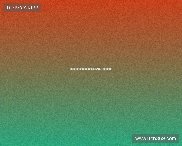 尤文图斯宣布首场季前热身赛安排 将于8月2日对阵雷吉亚纳