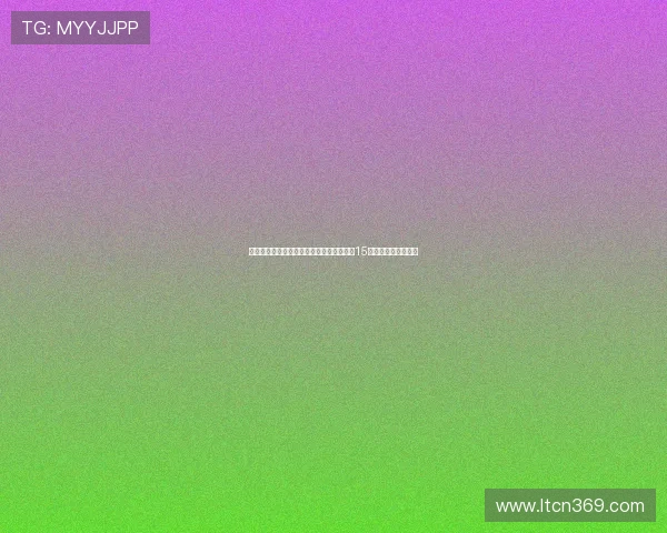 科瓦奇确认胡梅尔斯将对阵尤文出战预计踢15分钟左右后替换下场