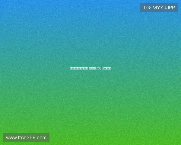 切尔西尚未正式报价西蒙斯 莱比锡坚守7000万欧元要价